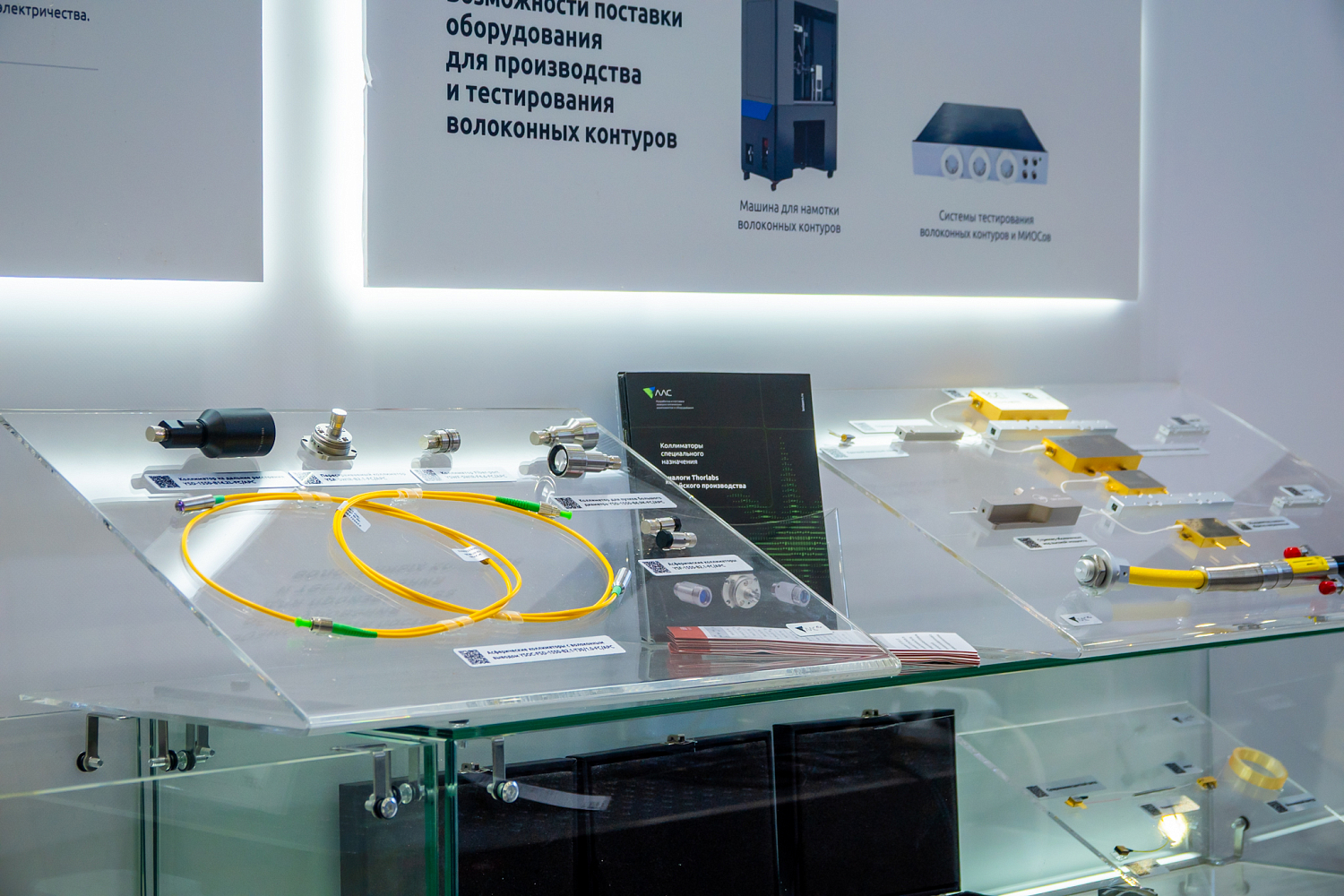 Итоги выставки «Фотоника. Мир лазеров и оптики-2026»