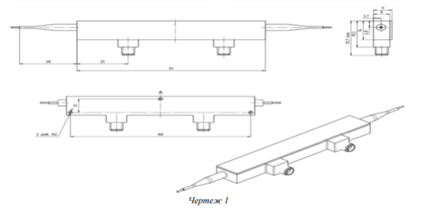 Амплитудный электрооптический модулятор 1550 нм