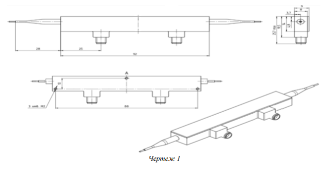 Амплитудный электрооптический модулятор 1550 нм