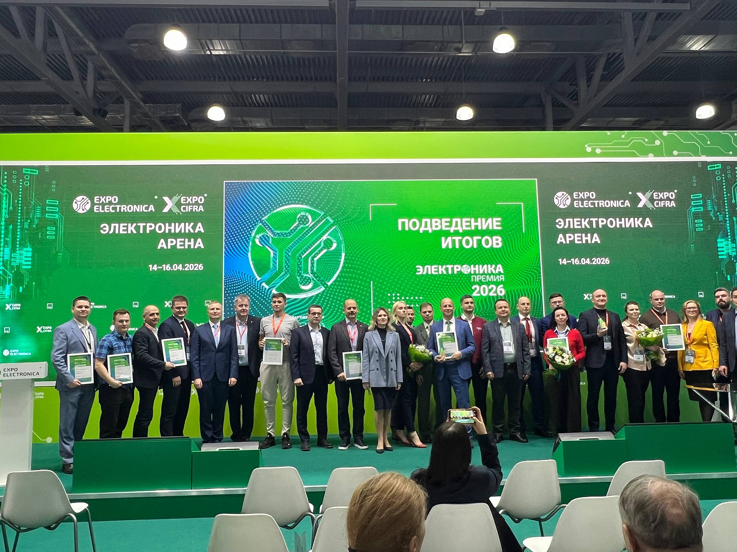 Итоги выставки ExpoElectronica 2026