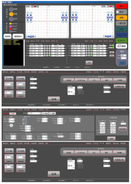 CO2-лазерный аппарат для сварки и обработки оптических волокон