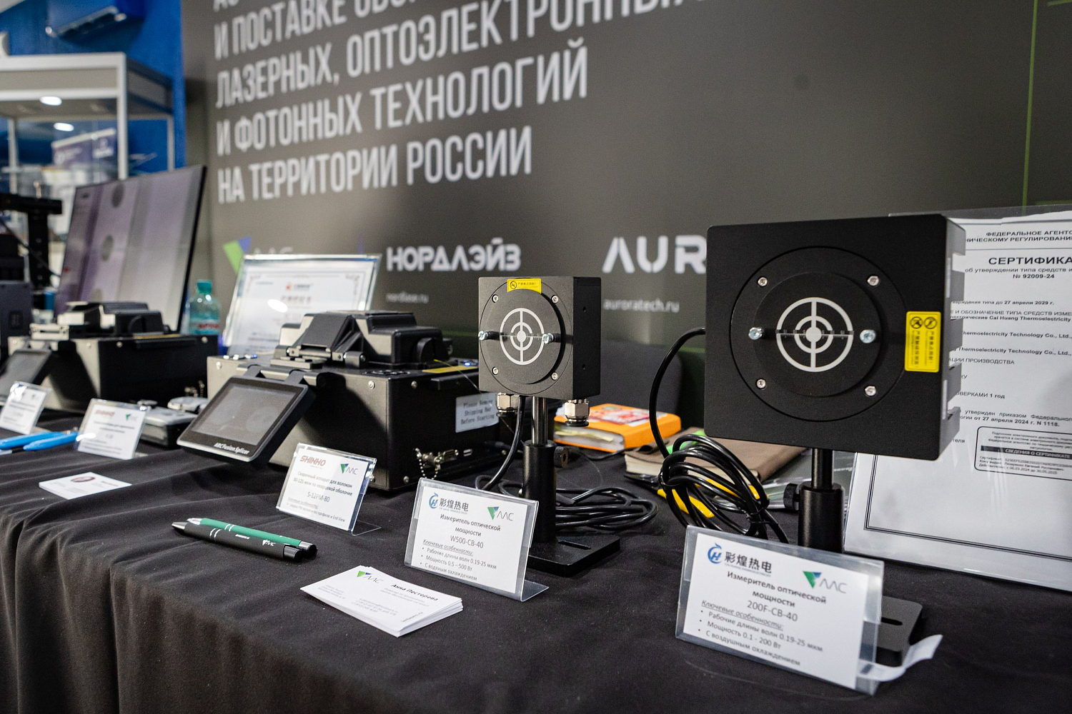 Итоги юбилейной Диановской конференции по волоконной оптике (ВКВО-2025)